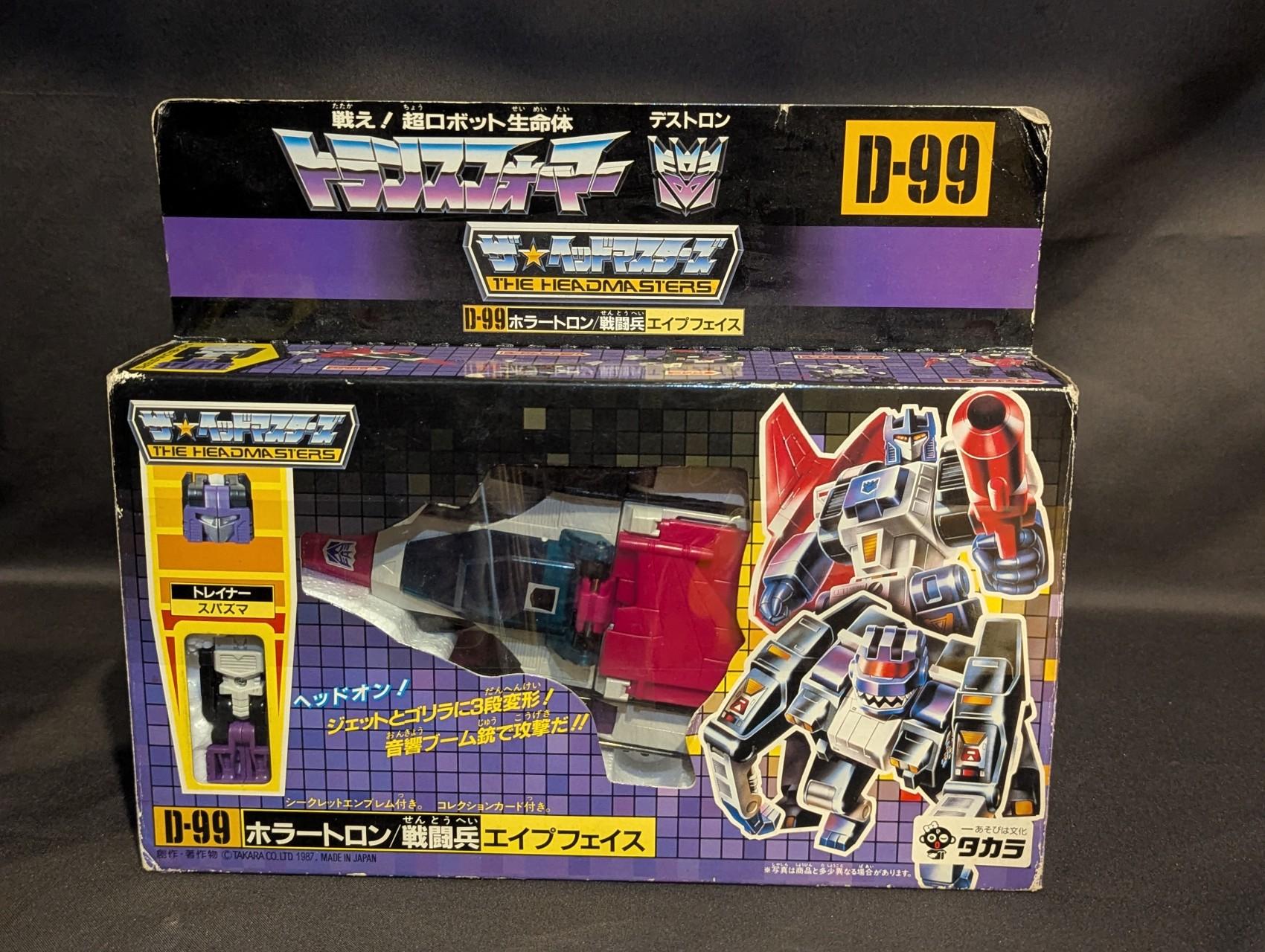 ダイアクロン　昆虫ロボ　３種セット　旧タカラ まんだらけ | コンプレックス TOY - タカラ ダイアクロン 昆虫戦士イン